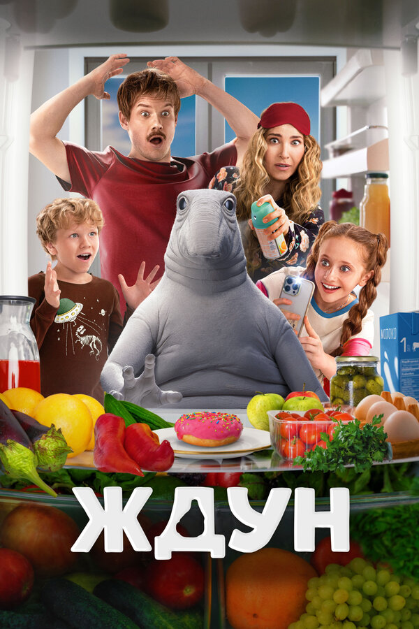 Постер сериала